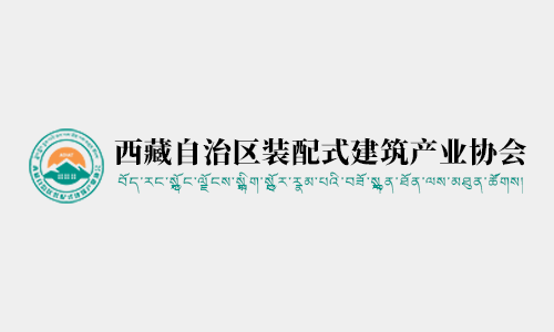 施工现场建筑垃圾减量化技术标准公开征求意见